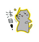 Miaousic！（個別スタンプ：18）
