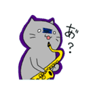Miaousic！（個別スタンプ：31）
