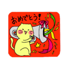 Miaousic！（個別スタンプ：38）