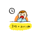 あかちゃんの毎日。（個別スタンプ：38）