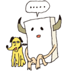 TOFUとイヌ（個別スタンプ：22）