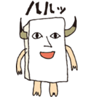 TOFUとイヌ（個別スタンプ：32）
