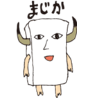 TOFUとイヌ（個別スタンプ：33）
