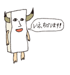 TOFUとイヌ（個別スタンプ：34）