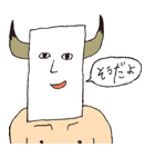 TOFUとイヌ（個別スタンプ：35）