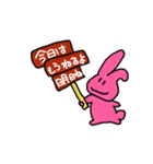 みみ助店長5（個別スタンプ：34）