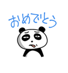顔に出ちゃうパンダくん（個別スタンプ：1）