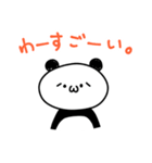 顔に出ちゃうパンダくん（個別スタンプ：2）