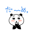 顔に出ちゃうパンダくん（個別スタンプ：6）