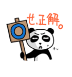 顔に出ちゃうパンダくん（個別スタンプ：7）