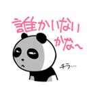 顔に出ちゃうパンダくん（個別スタンプ：9）
