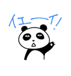 顔に出ちゃうパンダくん（個別スタンプ：11）