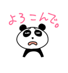 顔に出ちゃうパンダくん（個別スタンプ：14）
