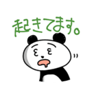 顔に出ちゃうパンダくん（個別スタンプ：18）