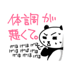 顔に出ちゃうパンダくん（個別スタンプ：19）