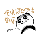 顔に出ちゃうパンダくん（個別スタンプ：20）