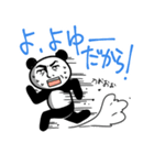顔に出ちゃうパンダくん（個別スタンプ：21）