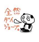 顔に出ちゃうパンダくん（個別スタンプ：22）