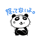 顔に出ちゃうパンダくん（個別スタンプ：26）