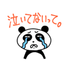 顔に出ちゃうパンダくん（個別スタンプ：27）