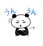 顔に出ちゃうパンダくん（個別スタンプ：31）