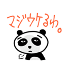 顔に出ちゃうパンダくん（個別スタンプ：32）