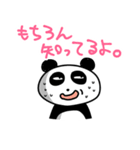 顔に出ちゃうパンダくん（個別スタンプ：34）