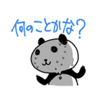 顔に出ちゃうパンダくん（個別スタンプ：36）