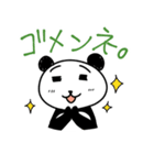 顔に出ちゃうパンダくん（個別スタンプ：38）