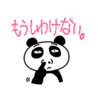 顔に出ちゃうパンダくん（個別スタンプ：39）