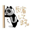 顔に出ちゃうパンダくん（個別スタンプ：40）