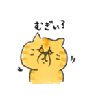ぶさ猫むぎ（個別スタンプ：17）