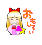 超わがまま姫（個別スタンプ：3）