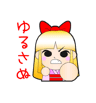 超わがまま姫（個別スタンプ：9）