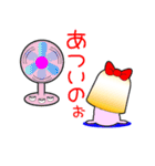 超わがまま姫（個別スタンプ：15）