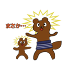 子育て中の忙しい母さんクマの一日（個別スタンプ：35）