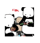 コパン・パパパン！2（個別スタンプ：10）