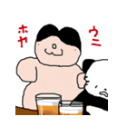 コパン・パパパン！2（個別スタンプ：11）