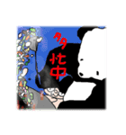 コパン・パパパン！2（個別スタンプ：27）