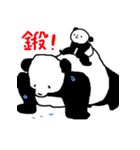 コパン・パパパン！2（個別スタンプ：30）