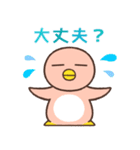 ペンギンさんの家（個別スタンプ：39）