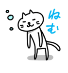 ようきなねこ（個別スタンプ：19）