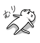 ようきなねこ（個別スタンプ：20）