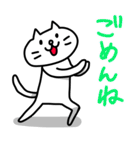 ようきなねこ（個別スタンプ：22）