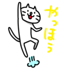 ようきなねこ（個別スタンプ：23）