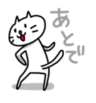 ようきなねこ（個別スタンプ：24）