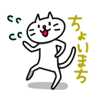 ようきなねこ（個別スタンプ：25）