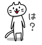 ようきなねこ（個別スタンプ：26）