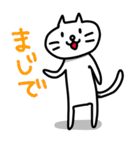 ようきなねこ（個別スタンプ：27）