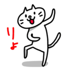 ようきなねこ（個別スタンプ：28）